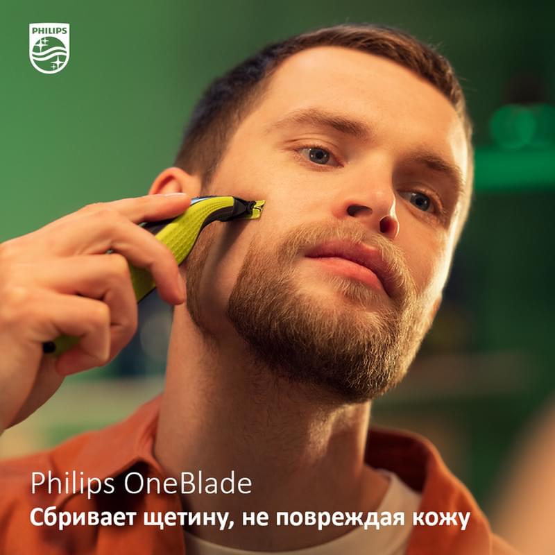Мультитриммер Philips OneBlade QP-2520/65 - фото #11, Technodom.kz