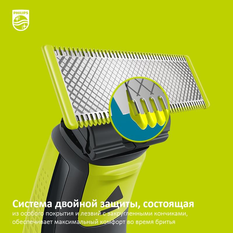 Мультитриммер Philips OneBlade QP-2520/65 - фото #7, Technodom.kz