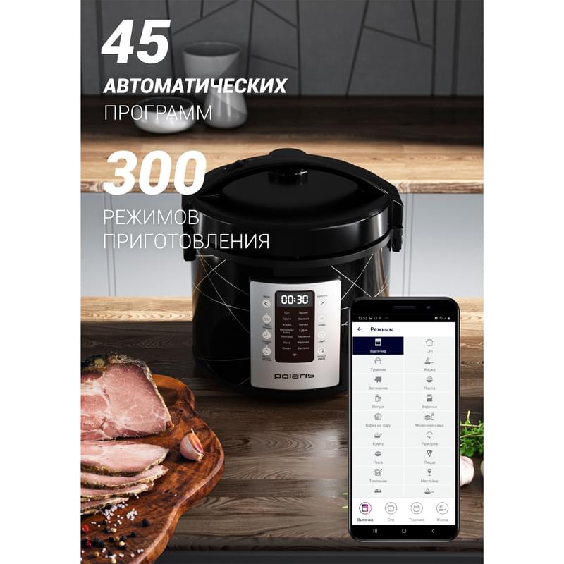 Мультиварка Polaris PMC-5020B WiFi IQ Home - фото #3, Technodom.kz