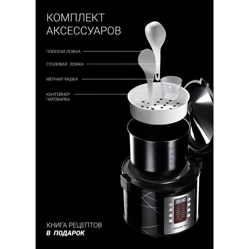 Мультиварка Polaris PMC-5020B WiFi IQ Home - фото #6, Technodom.kz