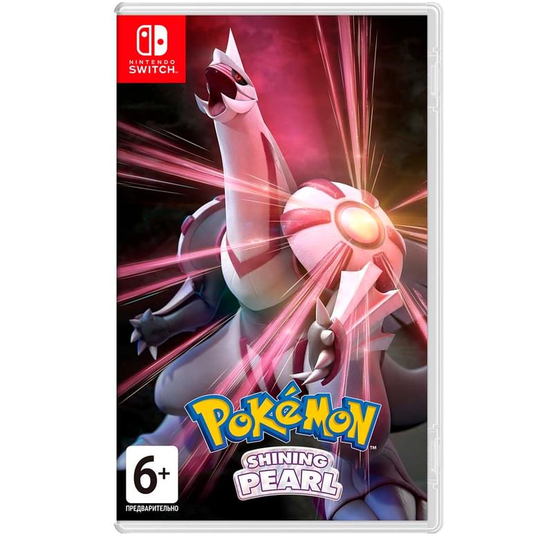 Игра для Nintendo Pokemon Shining Pearl (45496428150) - фото #0, Technodom.kz