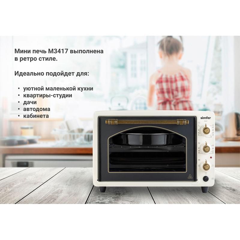 Электропечь Simfer M-3417 - фото #7, Technodom.kz