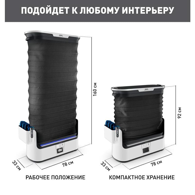 Паровой шкаф Tefal Care For You YT-3040E1 - фото #8, Technodom.kz