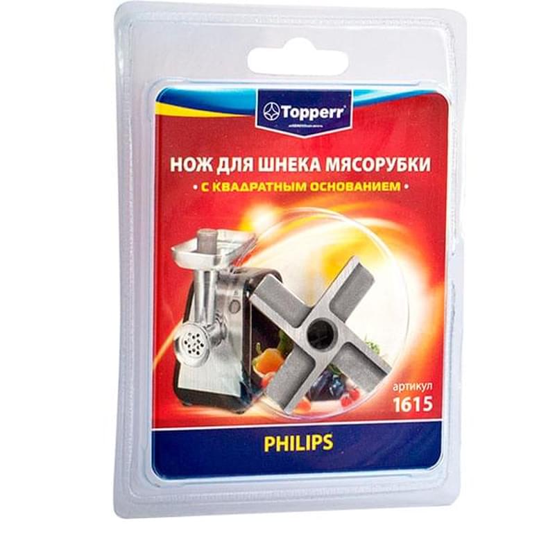 1615 Topperr Нож для мясорубок (PHILIPS) - фото #0, Technodom.kz