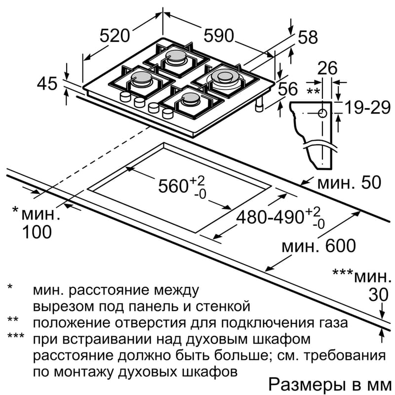 Газовая варочная панель Bosch PNP6B2O92R - фото #5, Technodom.kz