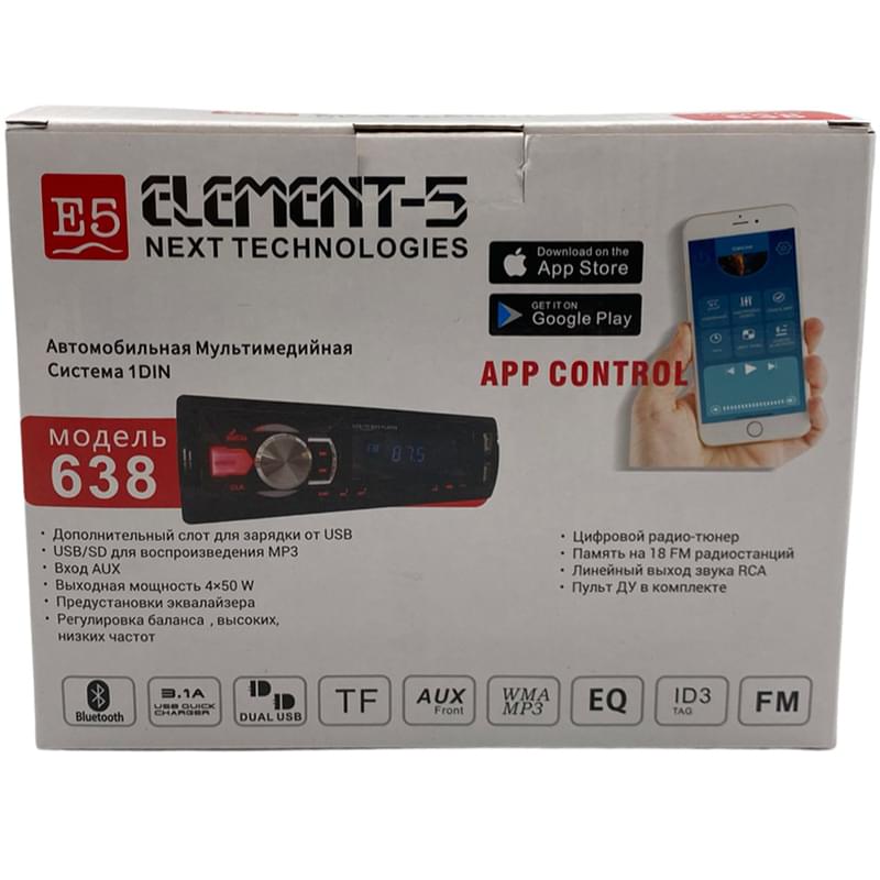 Автомагнитола Element-5 E5 638 DIN 1 - фото #7, Technodom.kz