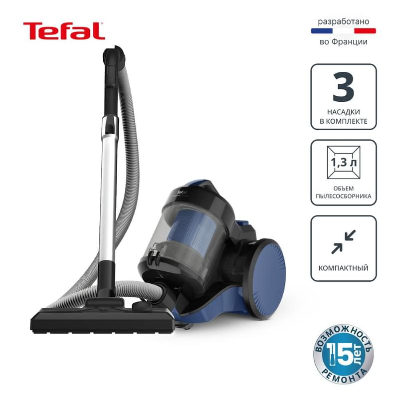 Пылесос Tefal Cyclonic Power TW-1931RH - фото #0, Technodom.kz