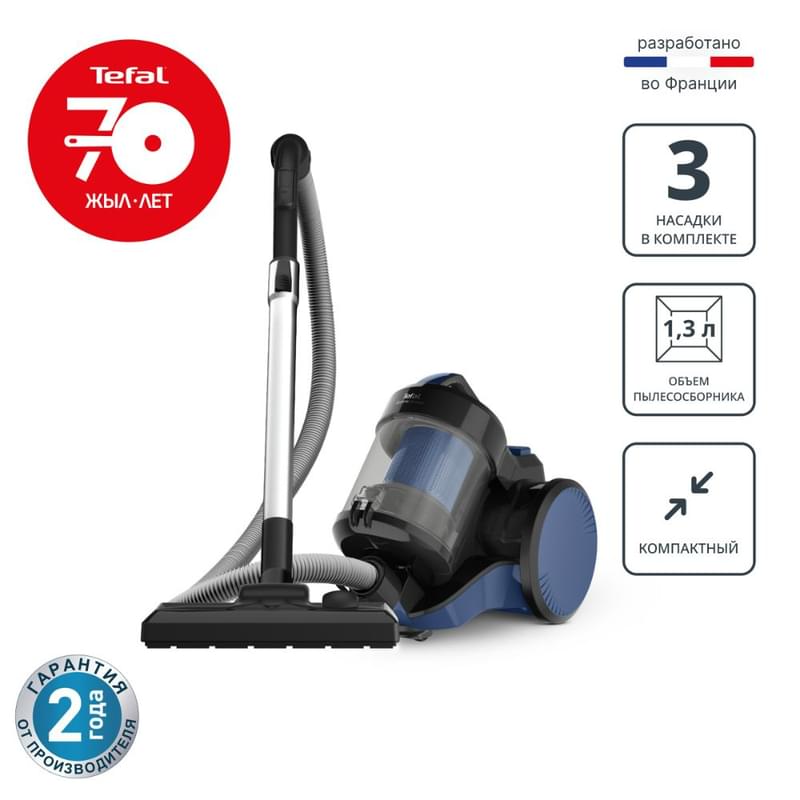 Пылесос Tefal Cyclonic Power TW-1931RH - фото #0, Technodom.kz Пылесос Tefal Cyclonic Power TW-1931RH - фото #0, Technodom.kz