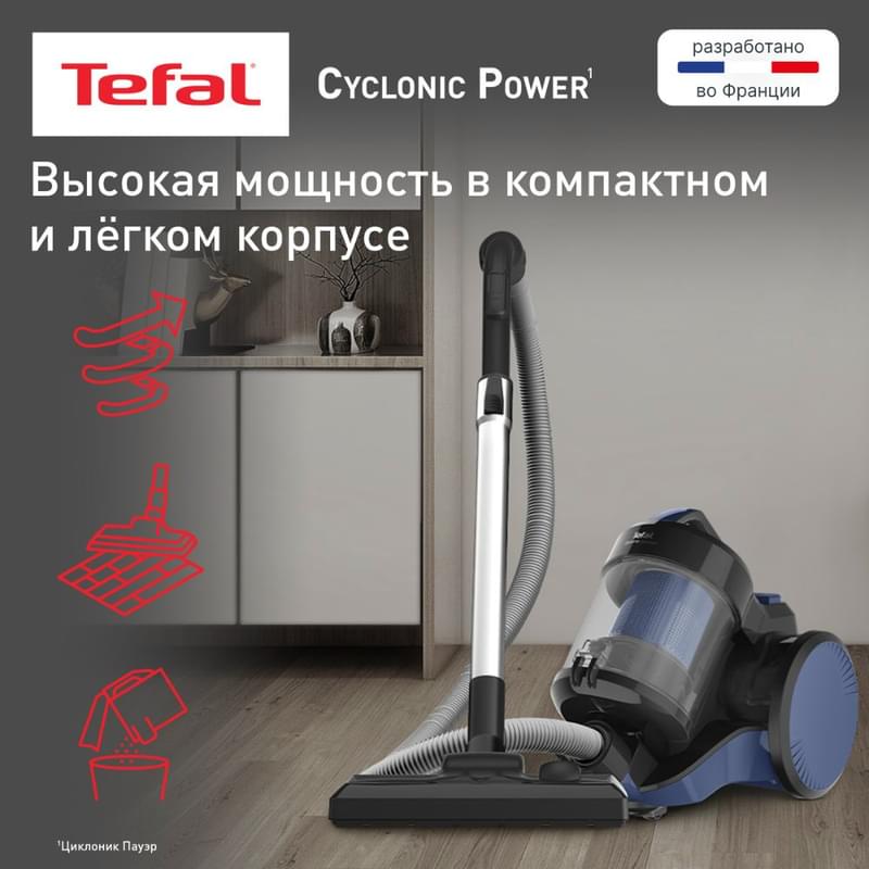 Пылесос Tefal Cyclonic Power TW-1931RH - фото #1, Technodom.kz