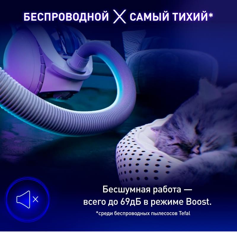 Беспроводной пылесос Tefal X-Ô 90 IQ-7767EA - фото #9, Technodom.kz