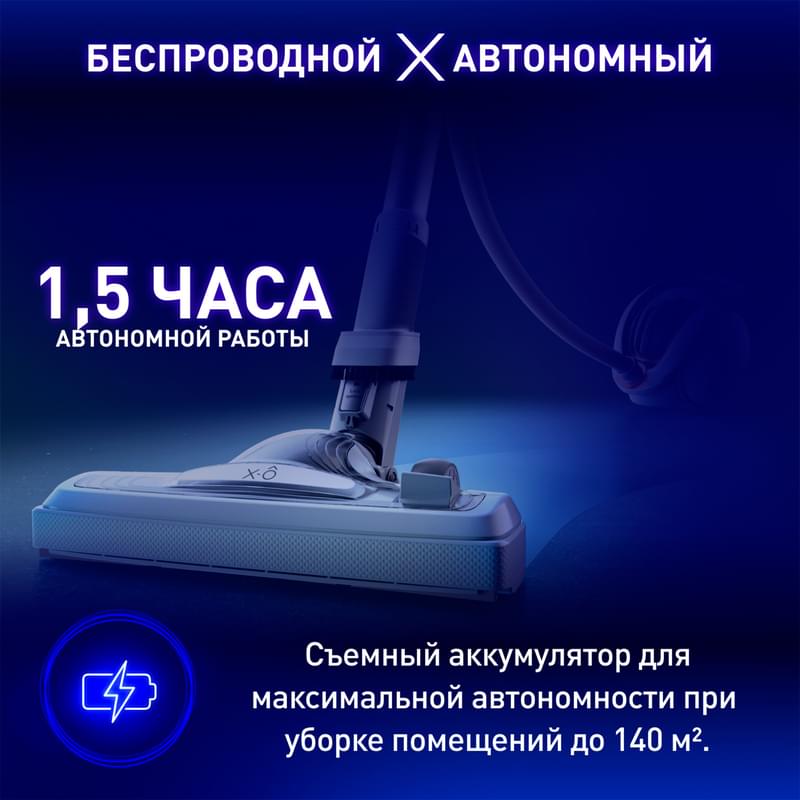 Беспроводной пылесос Tefal X-Ô 90 IQ-7767EA - фото #10, Technodom.kz