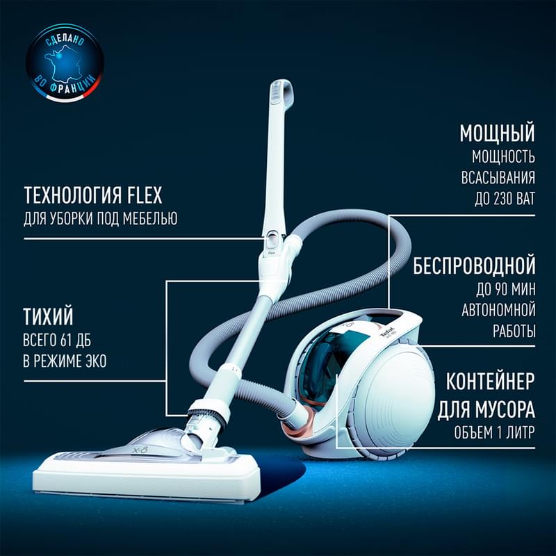 Беспроводной пылесос Tefal X-Ô 160 IQ-7777EA - фото #1, Technodom.kz