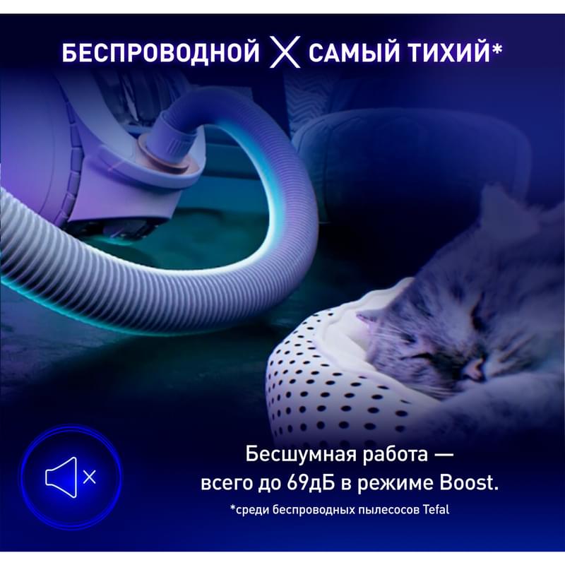 Беспроводной пылесос Tefal X-Ô 160 IQ-7777EA - фото #7, Technodom.kz