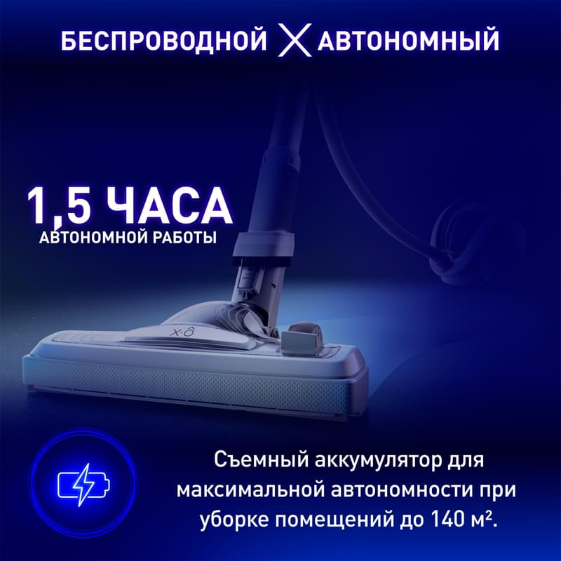 Беспроводной пылесос Tefal X-Ô 160 IQ-7777EA - фото #9, Technodom.kz