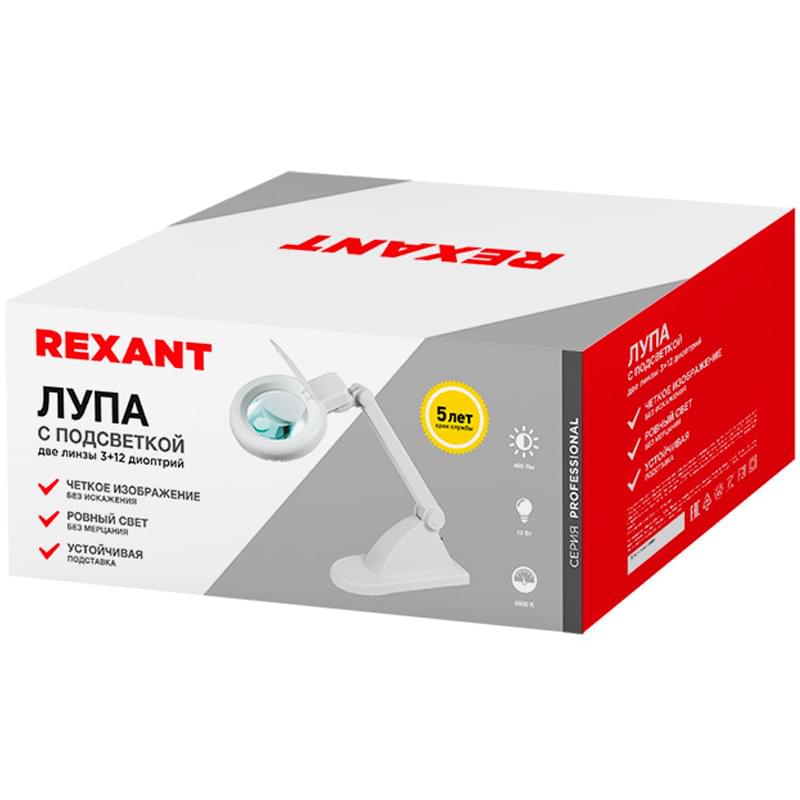 Лупа Rexant настольная 3D+12D с подсветкой, белая - фото #2, Technodom.kz