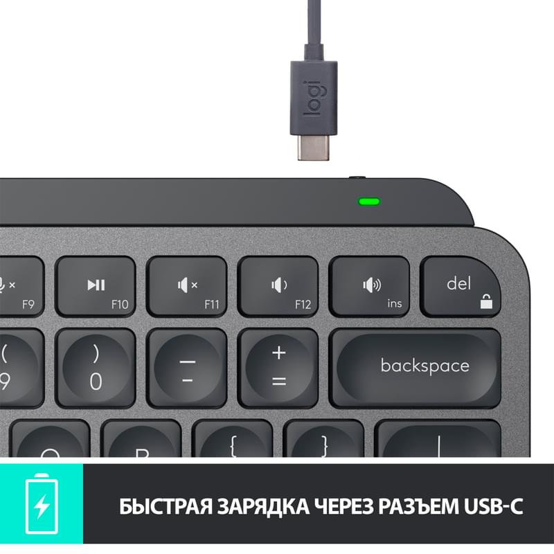 Клавиатура беспроводная USB/BT Logitech MX Keys Mini, Graphite (920-010501) - фото #7, Technodom.kz