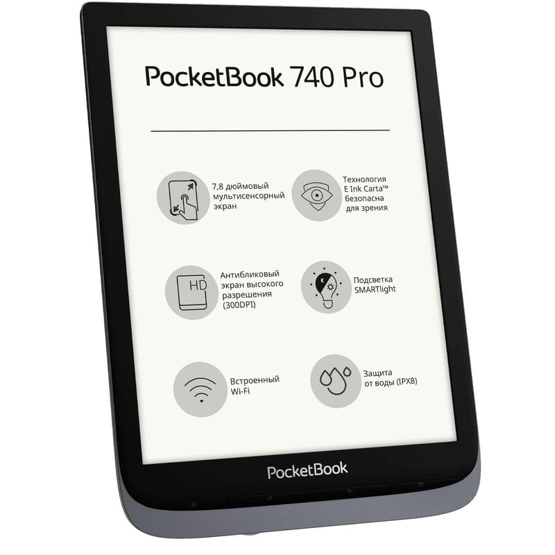 Электронная книга 7,8" PocketBook PB740 Pro Metallic Grey (PB740-3-J-CIS) - фото #1, Technodom.kz