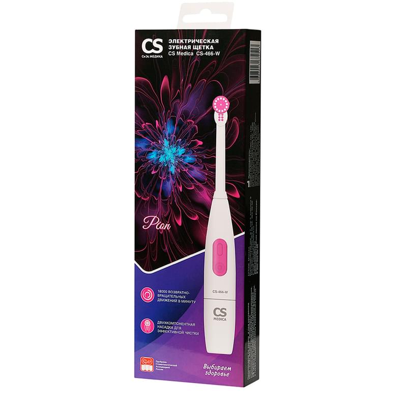 Зубная щетка CS Medica CS-466-W (белая) - фото #11, Technodom.kz