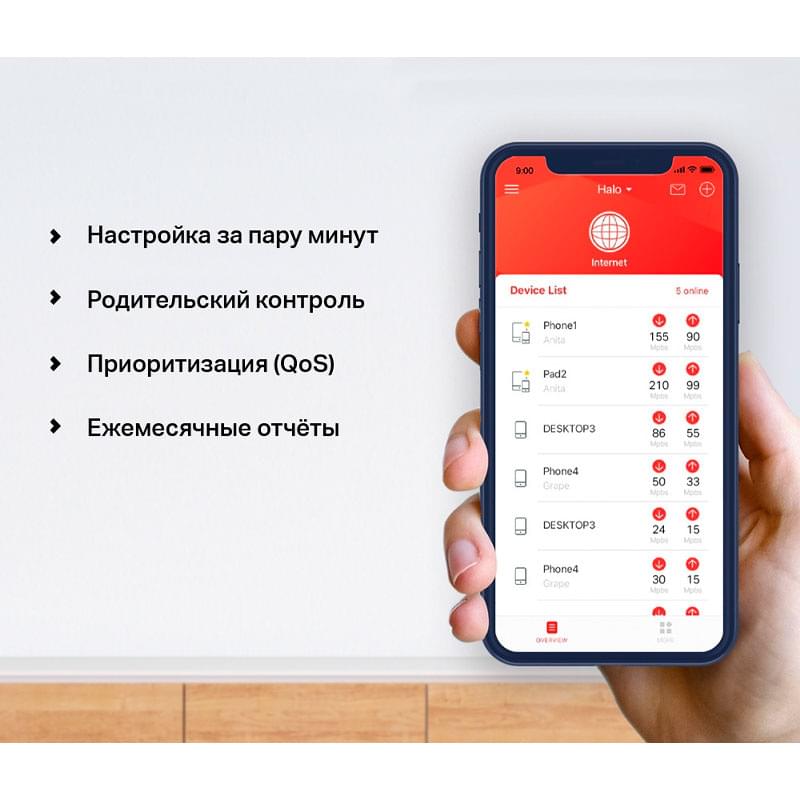 Домашняя Mesh Wi-Fi система, Mercusys Halo H30G Dual Band, 2 порта, 867/400 Mbps - фото #8, Technodom.kz
