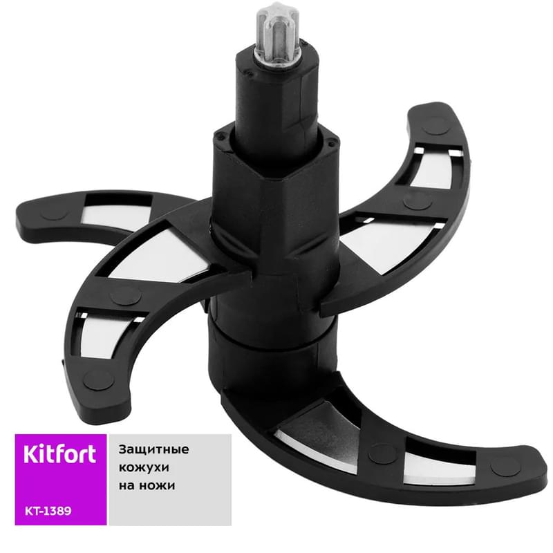 Измельчитель Kitfort  КТ-1389 - фото #4, Technodom.kz Измельчитель Kitfort  КТ-1389 - фото #4, Technodom.kz