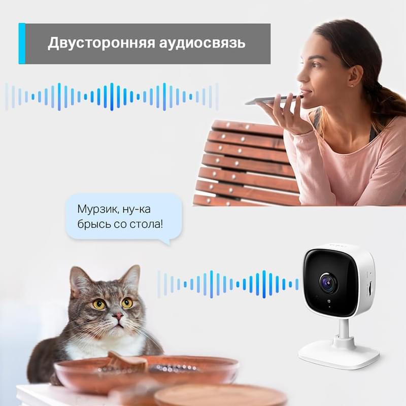WiFi Камера TP-Link Tapo C110, Фиксированная, 1296p Super Full HD, Белая (Tapo C110) - фото #1, Technodom.kz