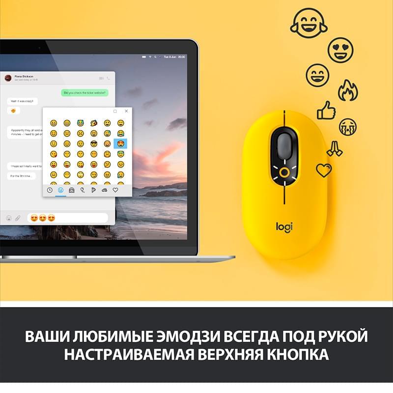 Сымсыз тінтуір USB/BT Logitech POP Mouse, Yellow (910-006546) - фото #2, Technodom.kz