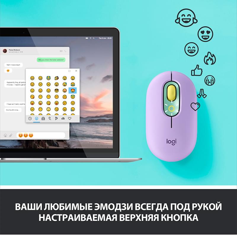 Мышка беспроводная USB/BT Logitech POP Mouse, Mint (910-006547) - фото #6, Technodom.kz