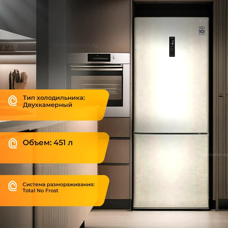 Холодильник LG GC-B569PECM - фото #0, Technodom.kz Холодильник LG GC-B569PECM - фото #0, Technodom.kz