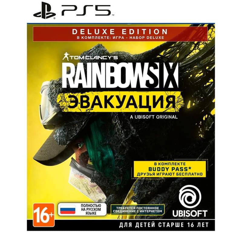 Игра для PS5 Tom Clancy's Rainbow Six Extraction/Эвакуация Deluxe Edition (3307216217015) - фото #0, Technodom.kz