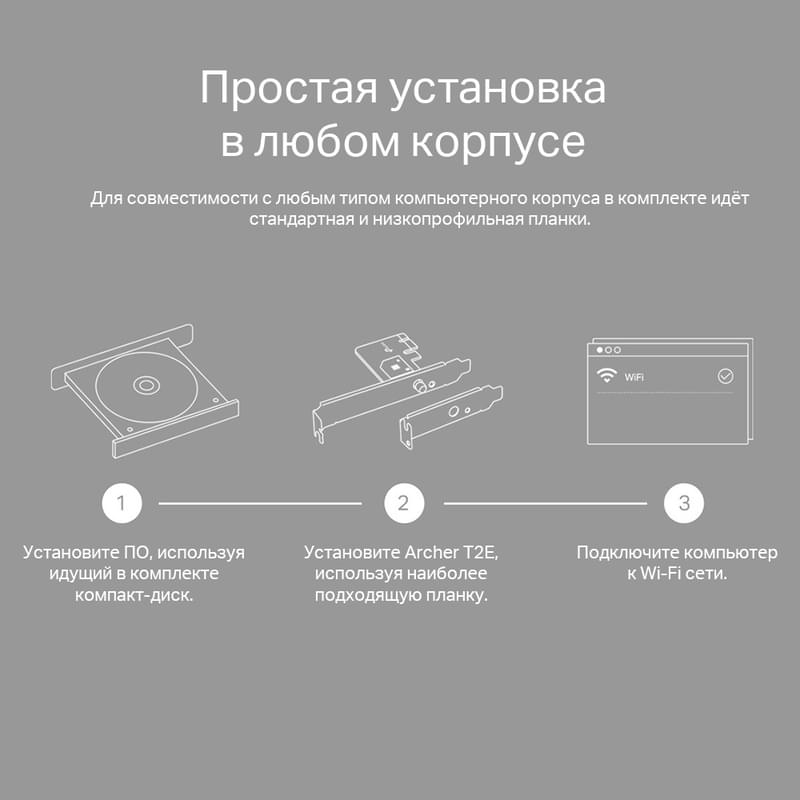 Сетевая карта TP-Link Archer T2E, Dual Band, 433/200 Mbps (Archer T2E) - фото #9, Technodom.kz