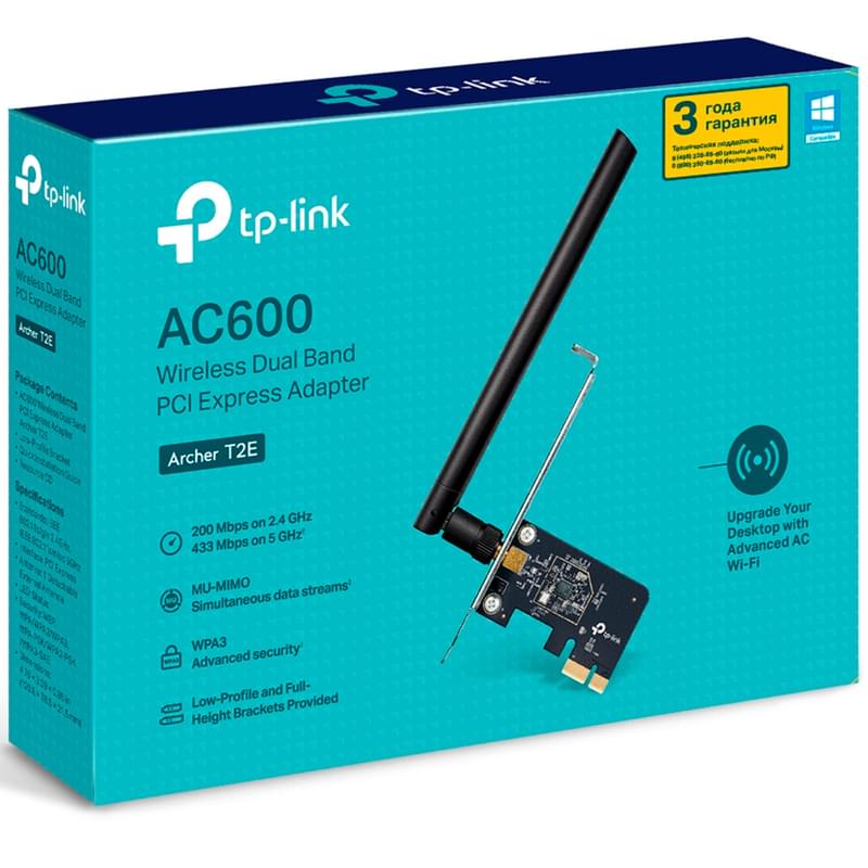 Сетевая карта TP-Link Archer T2E, Dual Band, 433/200 Mbps (Archer T2E) - фото #3, Technodom.kz