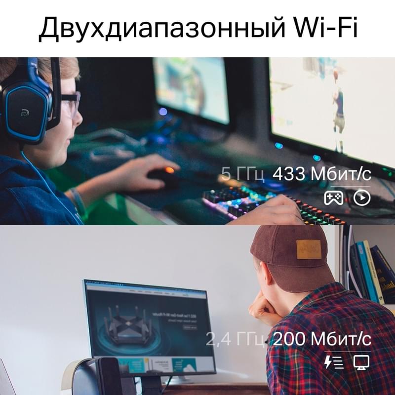 Сетевая карта TP-Link Archer T2E, Dual Band, 433/200 Mbps (Archer T2E) - фото #5, Technodom.kz