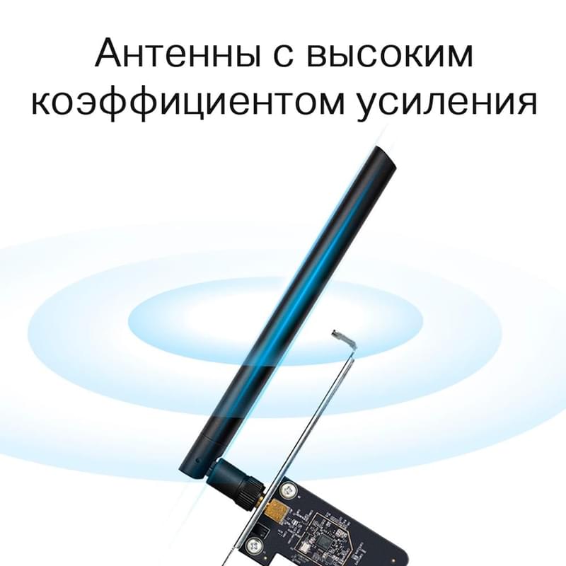 Сетевая карта TP-Link Archer T2E, Dual Band, 433/200 Mbps (Archer T2E) - фото #7, Technodom.kz