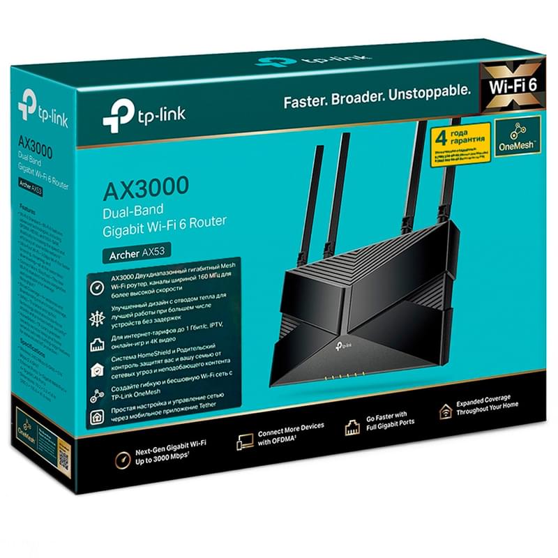 Беспроводной маршрутизатор, TP-Link Archer AX53, 4 порта+Wi-Fi 6, 2402/574 Mbps - фото #3, Technodom.kz
