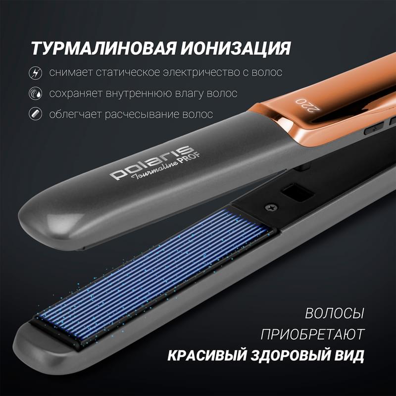 Выпрямитель для волос Polaris PHSS-2098 - фото #7, Technodom.kz