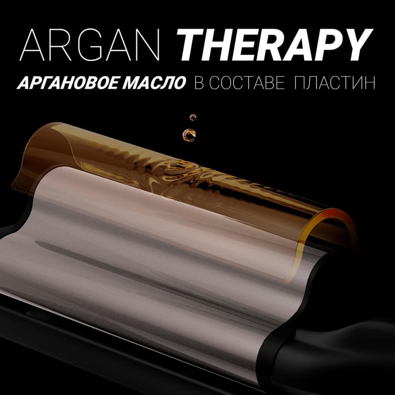Стайлер Polaris PHS-5095TAi wave Argan Therapy PRO - фото #8, Technodom.kz