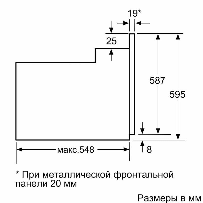 Встраиваемая духовка Bosch HBF534EH1T - фото #7, Technodom.kz