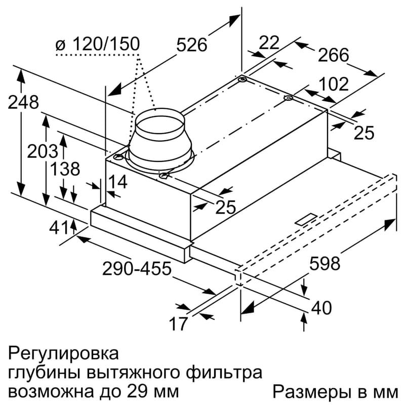 Вытяжка Bosch DFM064A53 - фото #9, Technodom.kz