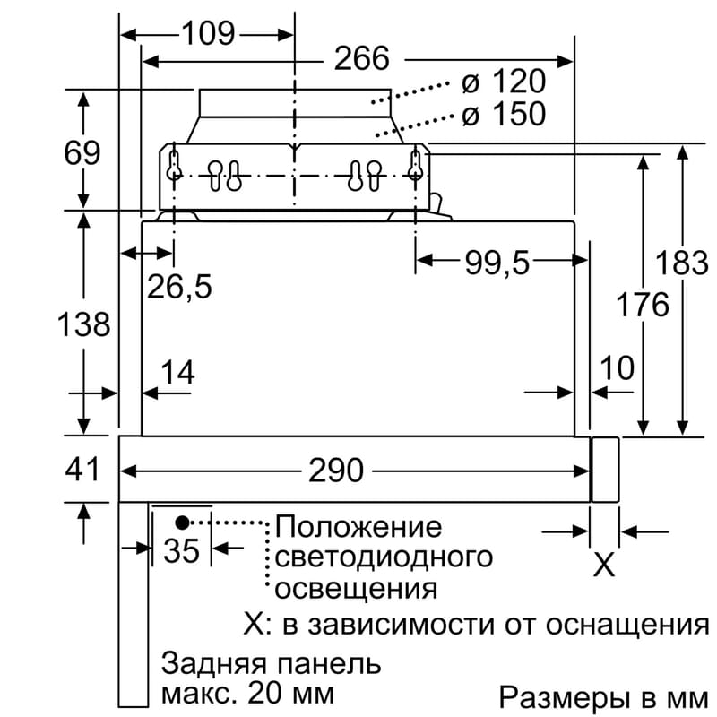 Вытяжка Bosch DFM064A53 - фото #13, Technodom.kz