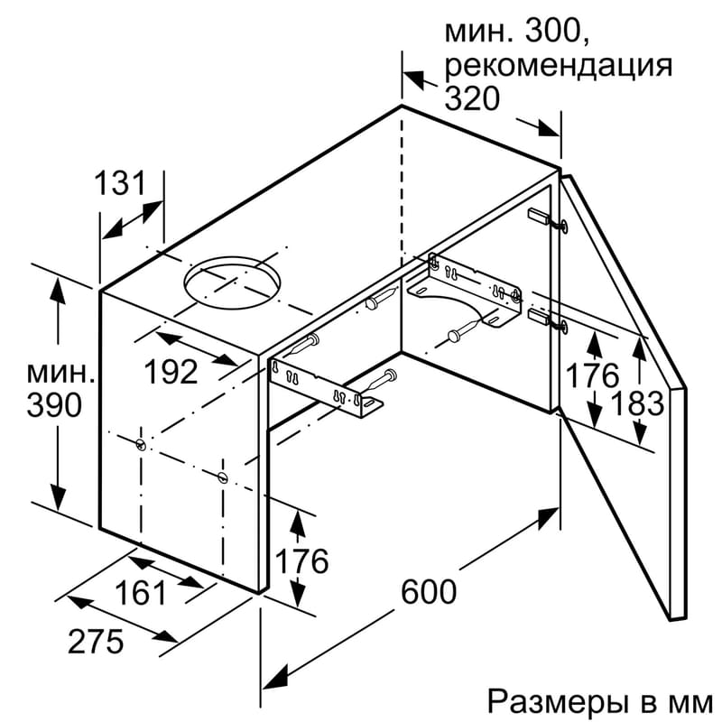 Вытяжка Bosch DFM064A53 - фото #15, Technodom.kz