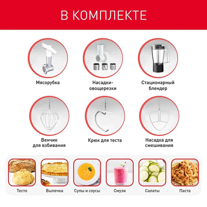 Кухонная машина Moulinex Wizzo QA310110 - фото #10, Technodom.kz