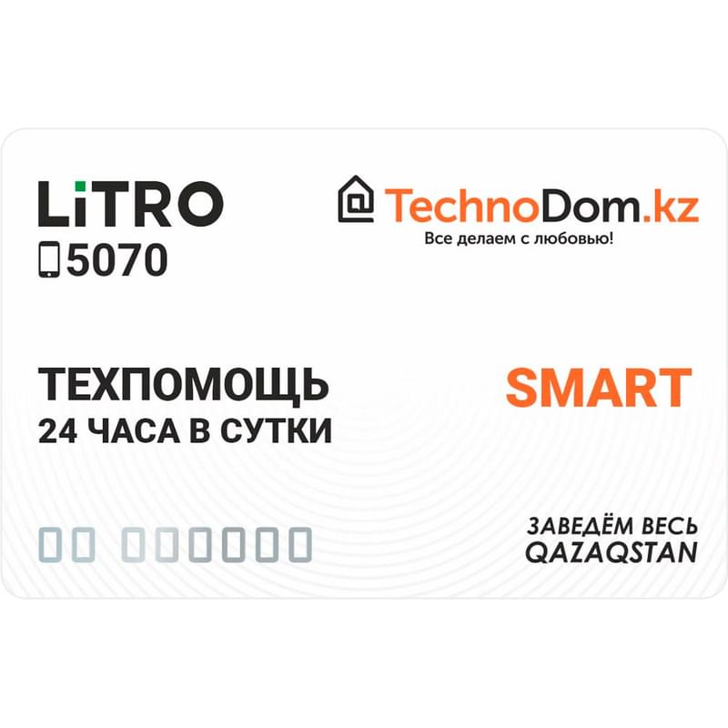 Карта Помощи на дороге LiTRO SMART - фото #0, Technodom.kz