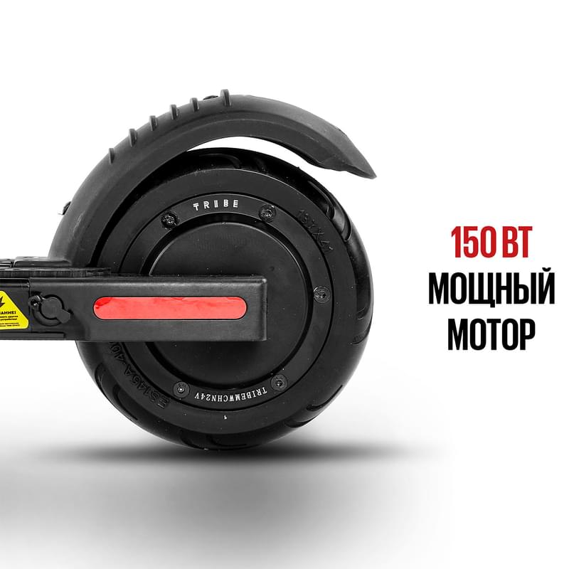 TRIBE CHIN электрлі өздігінен сырғанайтын құрылғысы, 25км/с, 16км дейін, 80кг - фото #10, Technodom.kz