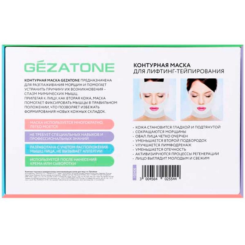 Gezatone, Маска бандаж для коррекции овала лица многоразовая, Компрессионная маска для подбородка и шеи - фото #1, Technodom.kz