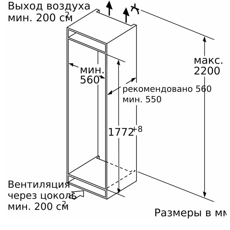 Встраиваемый холодильник Bosch KIN86HD20R - фото #9, Technodom.kz Встраиваемый холодильник Bosch KIN86HD20R - фото #9, Technodom.kz