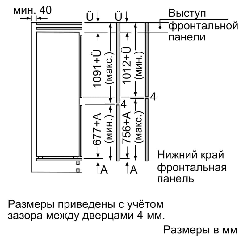 Встраиваемый холодильник Bosch KIV86VS31R - фото #9, Technodom.kz