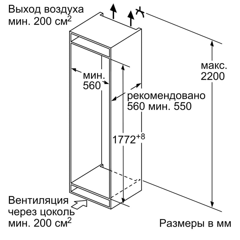 Встраиваемый холодильник Bosch KIV86VS31R - фото #10, Technodom.kz