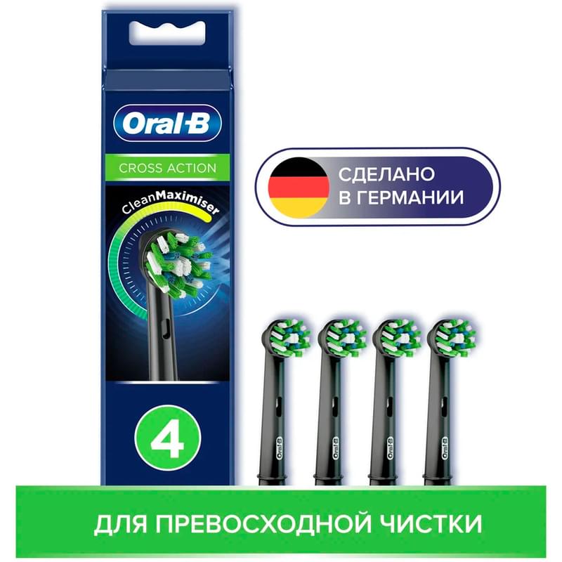 Насадки Oral-B Cross Action CleanMaximiser Black для электрической зубной щетки, 4 шт., для тщательного удаления налета - фото #0, Technodom.kz