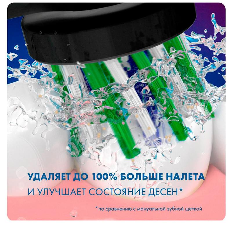 Насадки Oral-B Cross Action CleanMaximiser Black для электрической зубной щетки, 4 шт., для тщательного удаления налета - фото #5, Technodom.kz