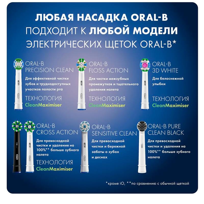 Насадки к зубной щетке Oral-B CrossAction EB50BRB 2шт - фото #9, Technodom.kz Насадки к зубной щетке Oral-B CrossAction EB50BRB 2шт - фото #9, Technodom.kz
